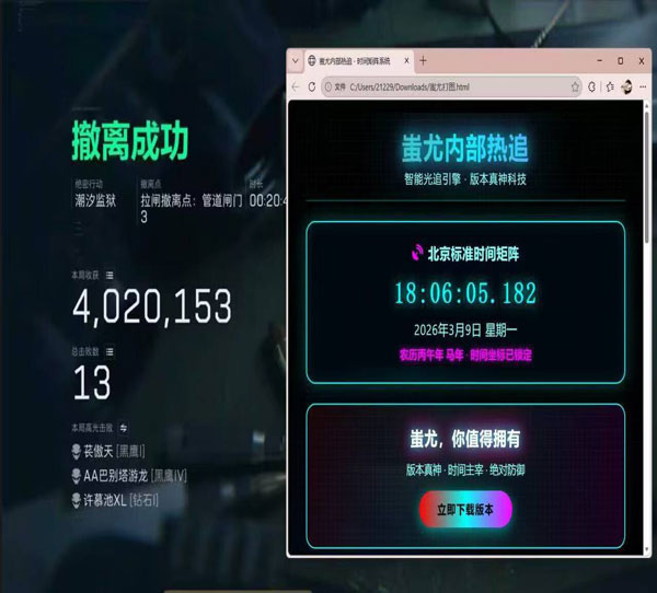 三角洲如何开挂透视透视自瞄效果